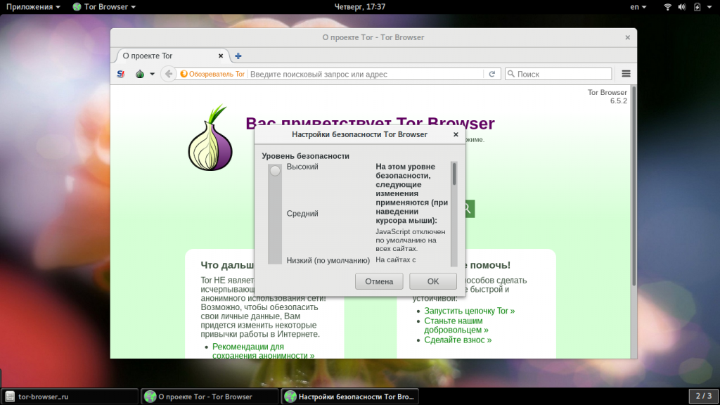 Тор браузер 32 бит megaruzxpnew4af darknet browser onion гирда