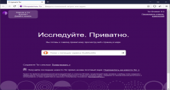 Tor Browser для Windows 7 