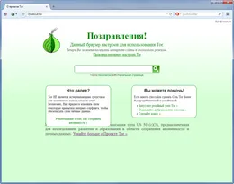 Tor Browser